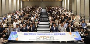 Read more about the article 경상원 ‘전통시장·골목상권 매니저 역량교육’ 진행