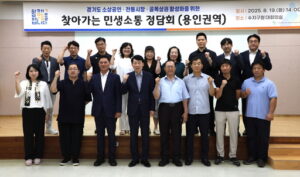 Read more about the article 경기도시장상권진흥원 김민철 원장, ‘민생현장 정담회’ 개최