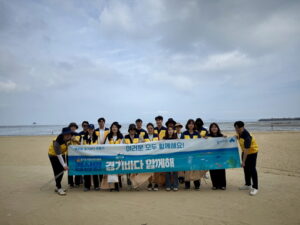 Read more about the article 경기도시장상권진흥원, 안산 방아머리 해변서 해양환경 정화활동 실시